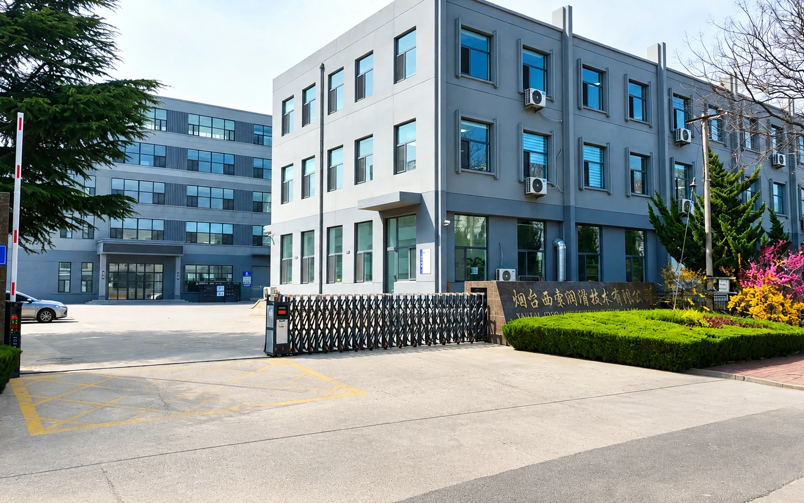 Yantai CISO Lubrication Technology Co., Ltd.