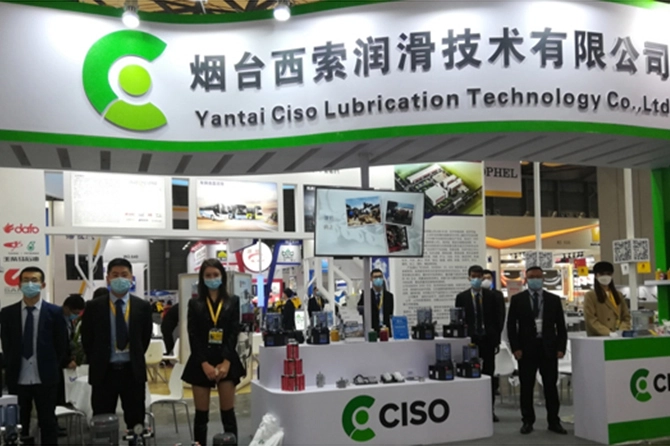 Ciso Lubrication Technology Co., Ltd. Exposição