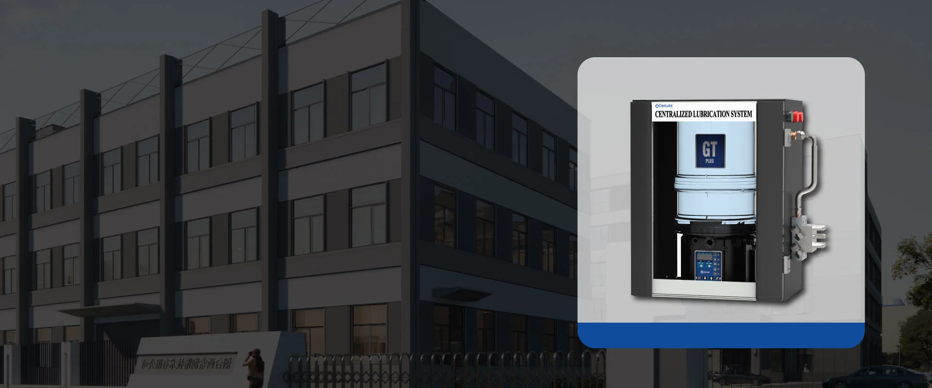 <Br> Sistema de lubrificação inteligente personalizado